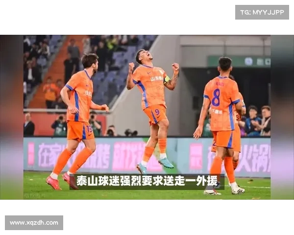 泰山队夏窗压哨引援！8 人离队后防线迎来新援，转会悬念终揭晓