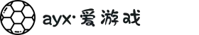 ayx（深圳·爱游戏）数字体育科技有限公司